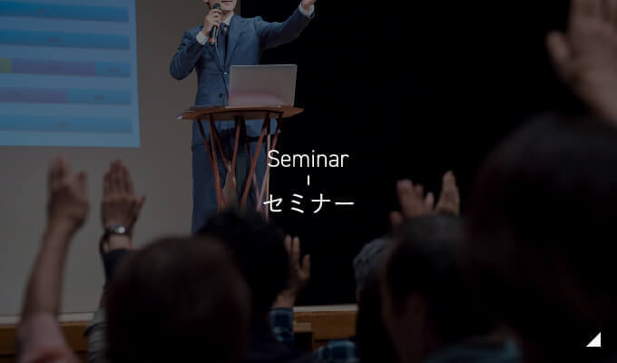 磐田市食品衛生協会磐田支部　夏期講習会